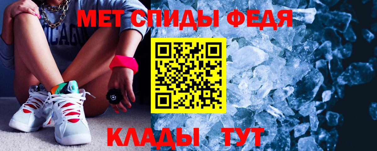 Янаул  АМФЕТАМИН  Вход с VPN  АМФЕТАМИН VHQ 