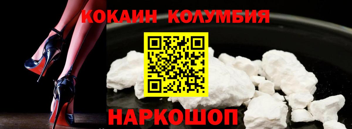 Янаул  Cocaine VHQ  КОКАИН VHQ  Вход с VPN 