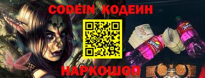 герыч Ипатово