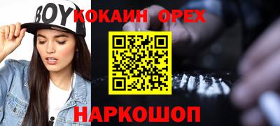 MDMA Ирбит