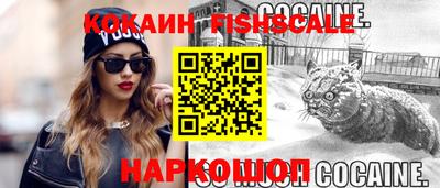 герыч Ипатово