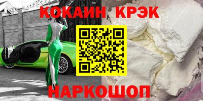 герыч Ипатово