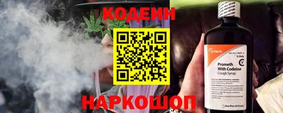 винт Изобильный