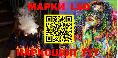 герыч Ипатово