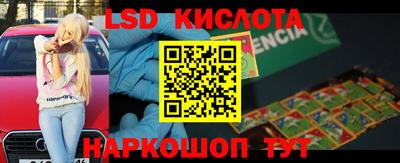 герыч Ипатово