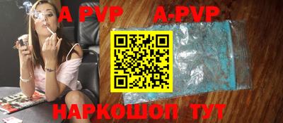 герыч Ипатово