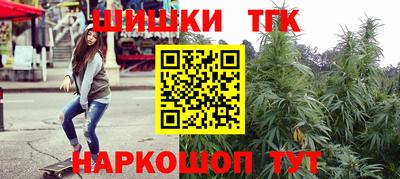 винт Изобильный