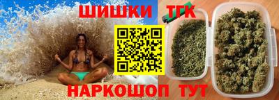 герыч Ипатово