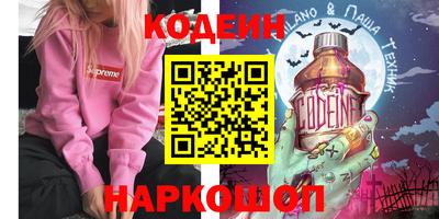 герыч Ипатово