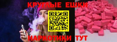 герыч Ипатово