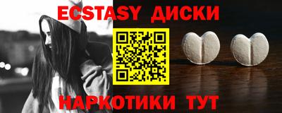 MDMA Ирбит