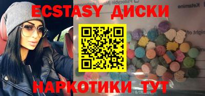 герыч Ипатово