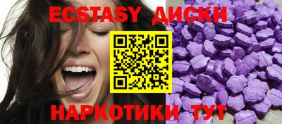 винт Изобильный