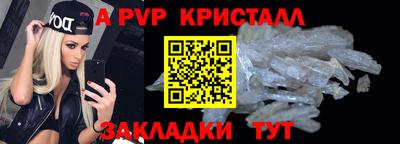 винт Изобильный