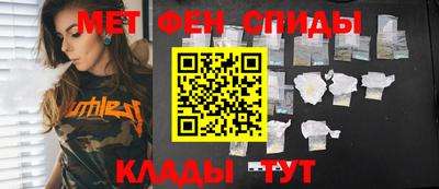 герыч Ипатово