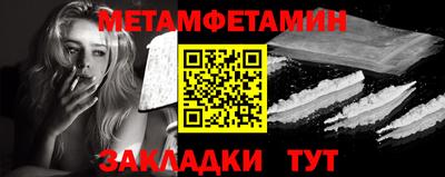 винт Изобильный