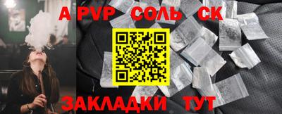 винт Изобильный