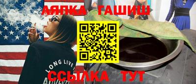 герыч Ипатово