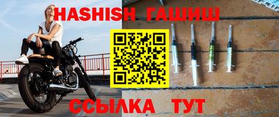 герыч Ипатово