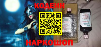 винт Изобильный