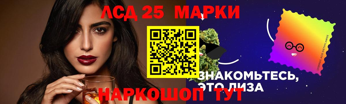 LSD-25 экстази  блэк спрут ТОР  Янаул  Вход с VPN  ЛСД экстази ecstasy  LSD-25 экстази ecstasy 
