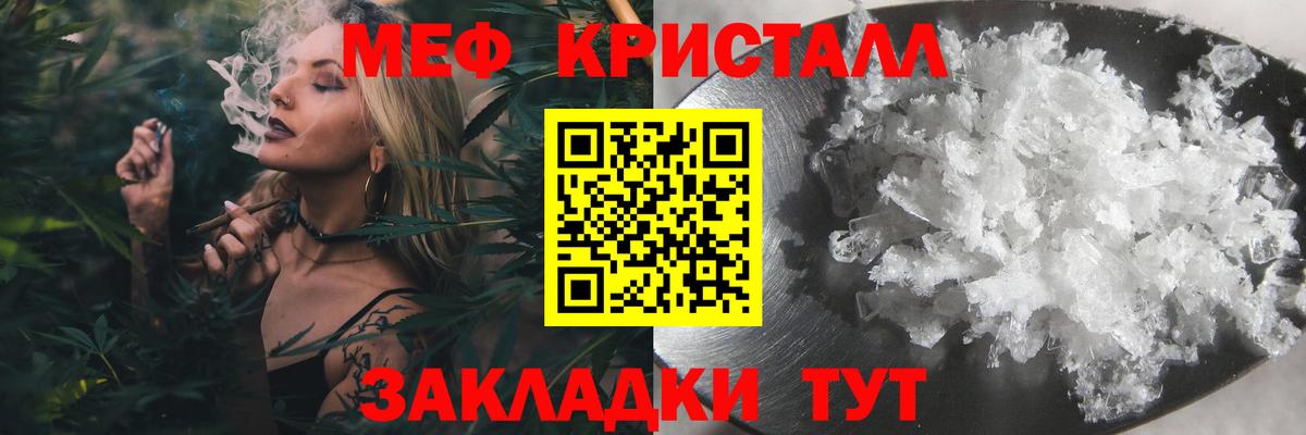 Янаул  МЯУ-МЯУ 4 MMC  Вход с VPN  МЯУ-МЯУ мяу мяу 