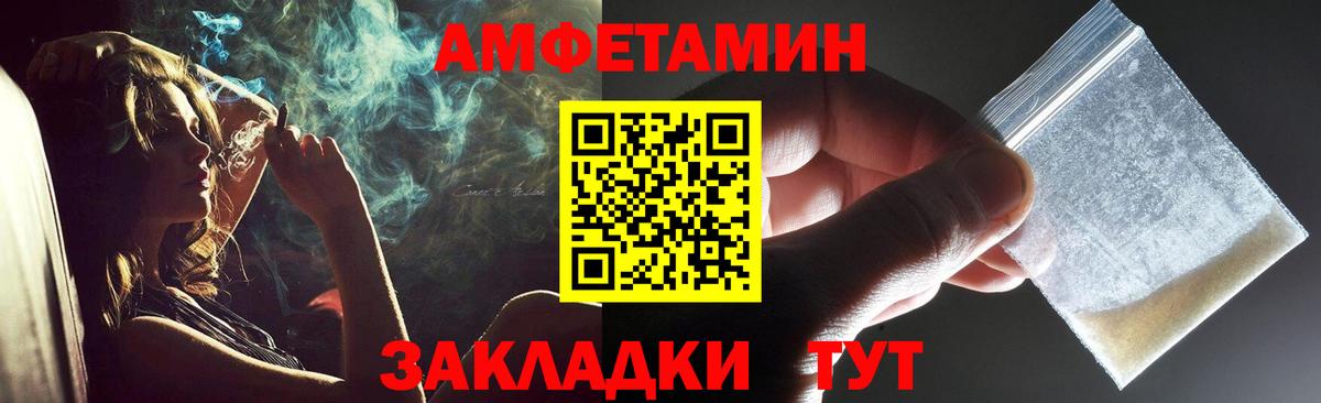 Янаул  Первитин кристалл  Вход с VPN 