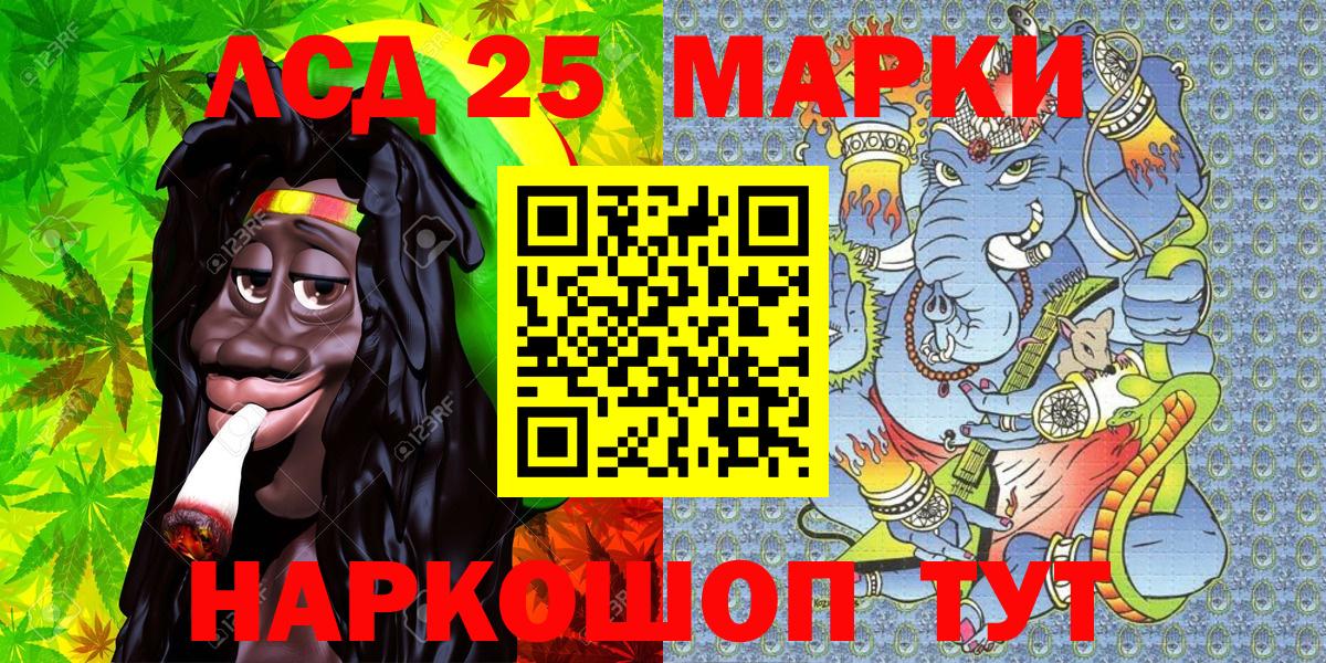 Марки NBOMe 1500мкг Янаул
