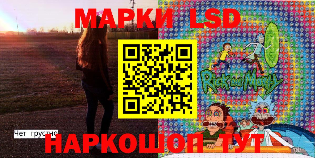 Марки N-bome  Марки 25I-NBOMe 1,8мг  Вход с VPN  Янаул 