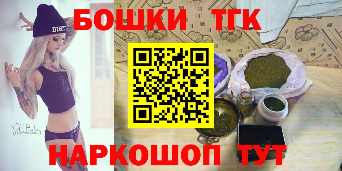 Янаул  Каннабис индика  Канабис THC 21%  Вход с VPN  Каннабис VHQ 